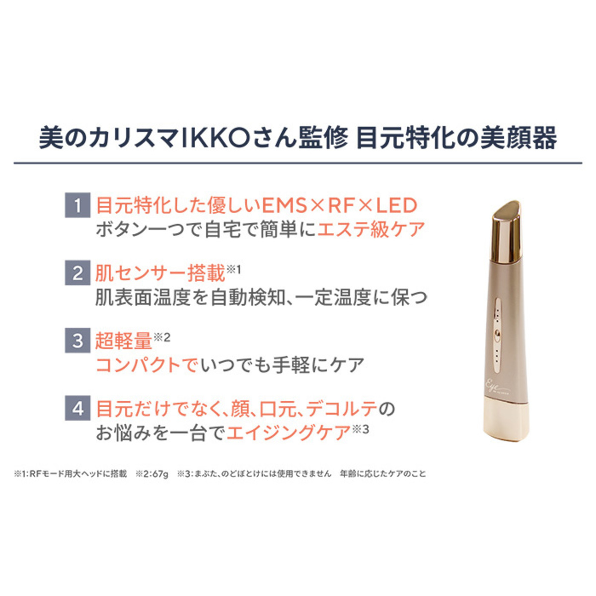 MEラボンアイ エムイーラボン（ME Laboum） - QVC.jp