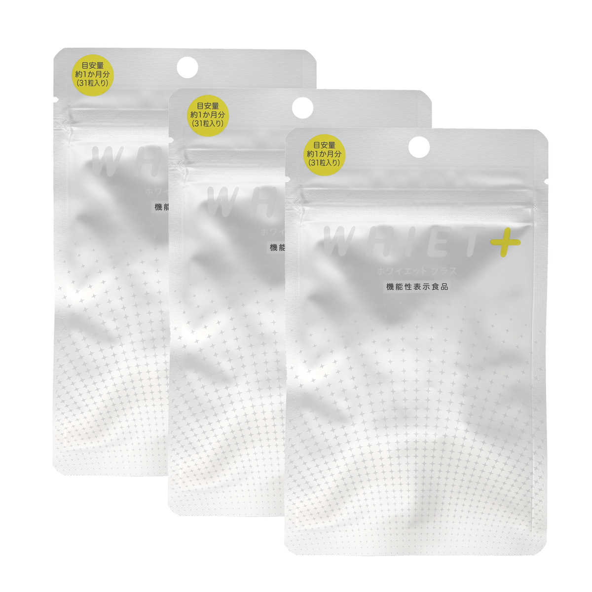 ORTHO 機能性表示食品ホワイエット プラス93日分 オルト（Ortho） - QVC.jp