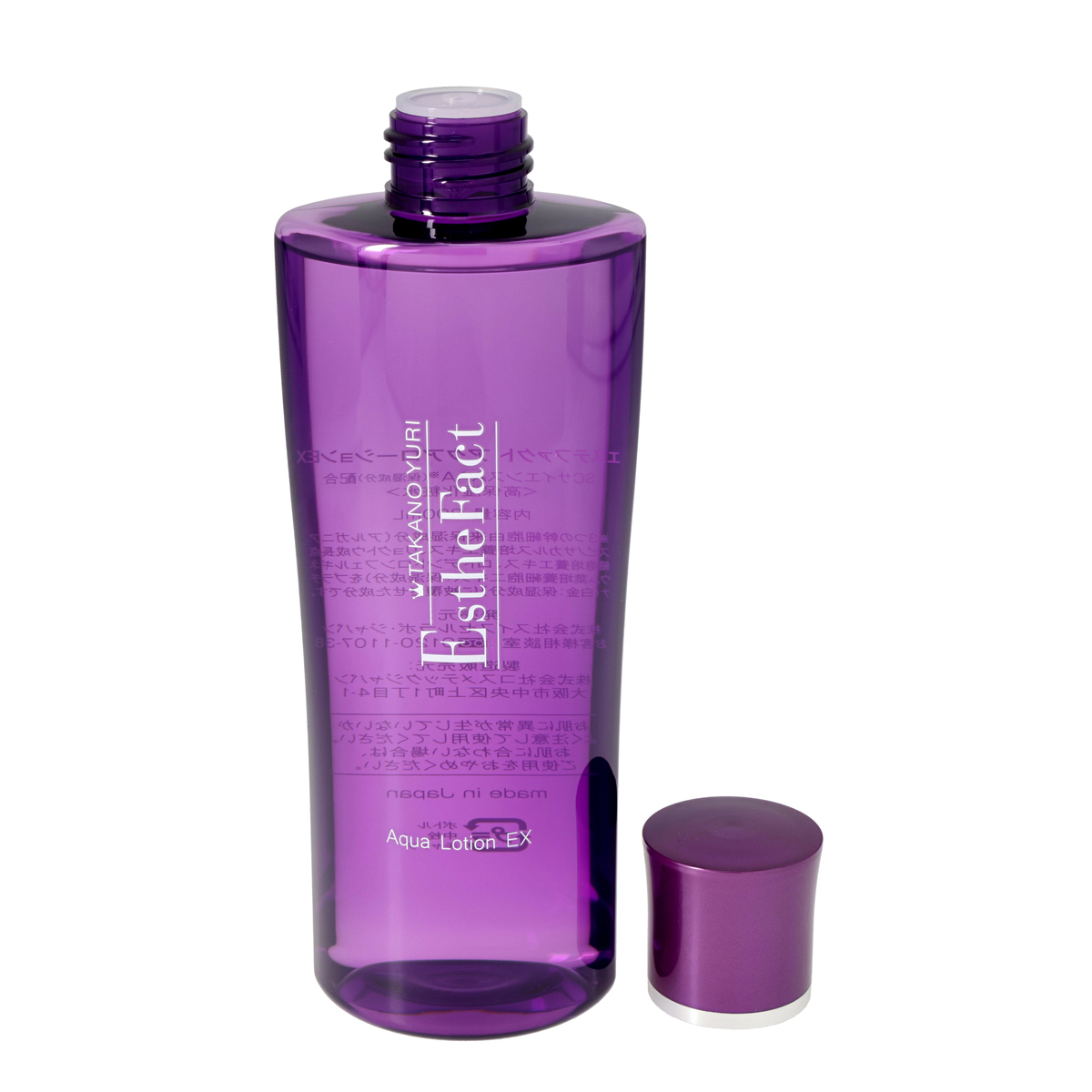 たかの友梨エステファクトアクアローションEX2本セット たかの友梨