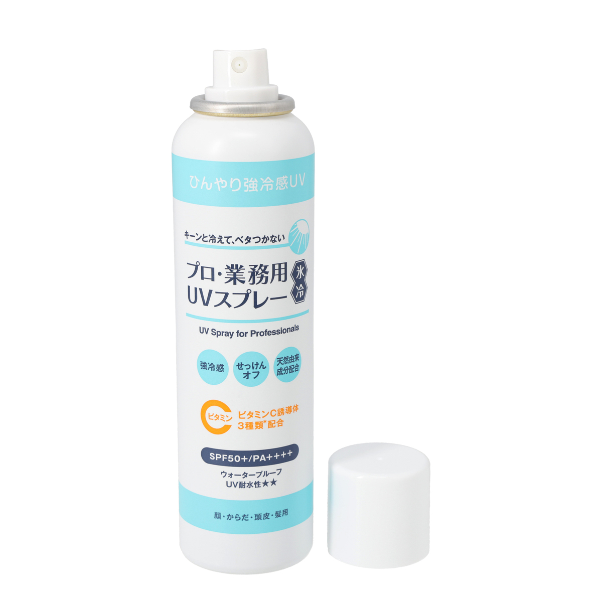 プロ・業務用UVスプレー氷冷2本セット プロ業務用 - QVC.jp
