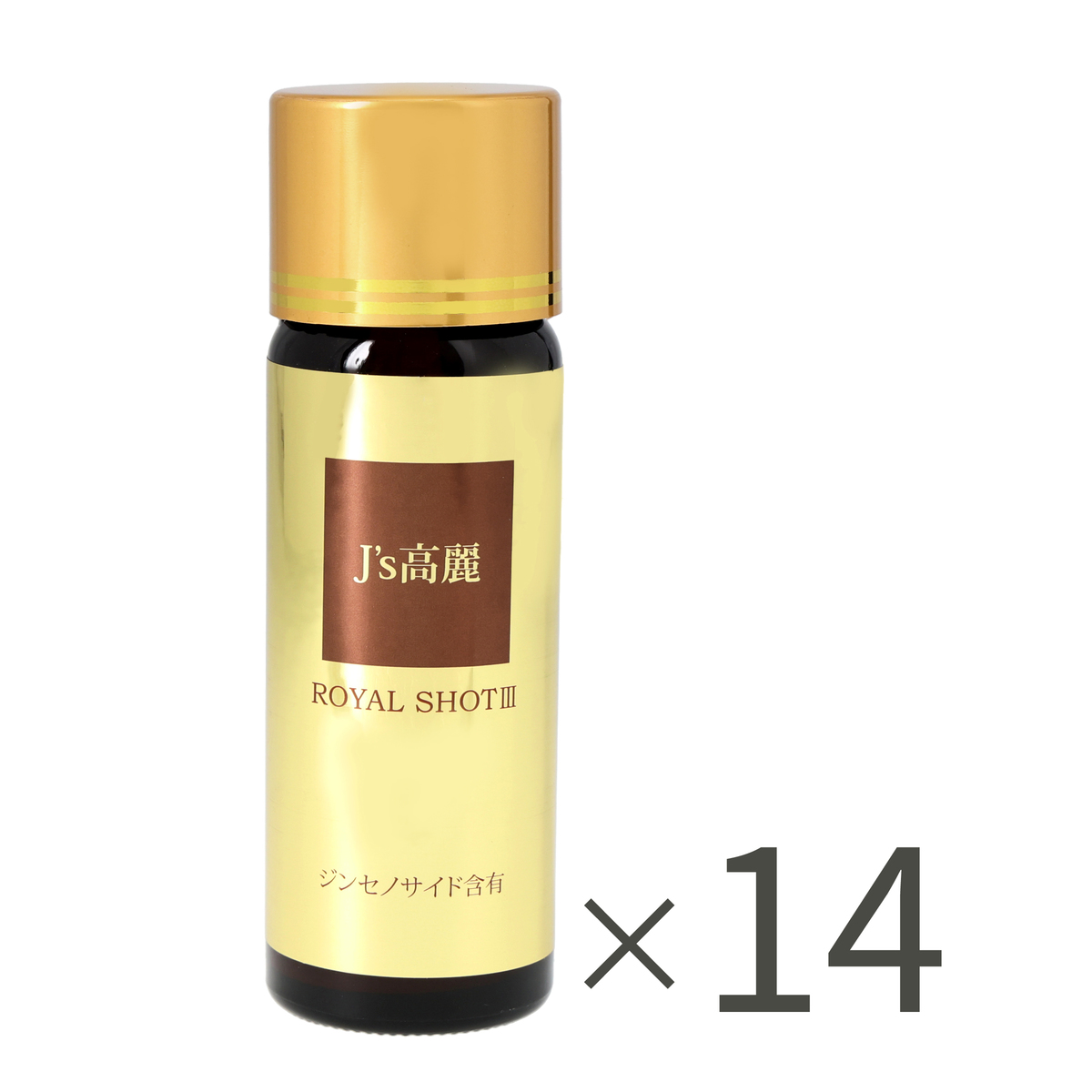 J's高麗ロイヤルショットIII 14本セット - QVC.jp
