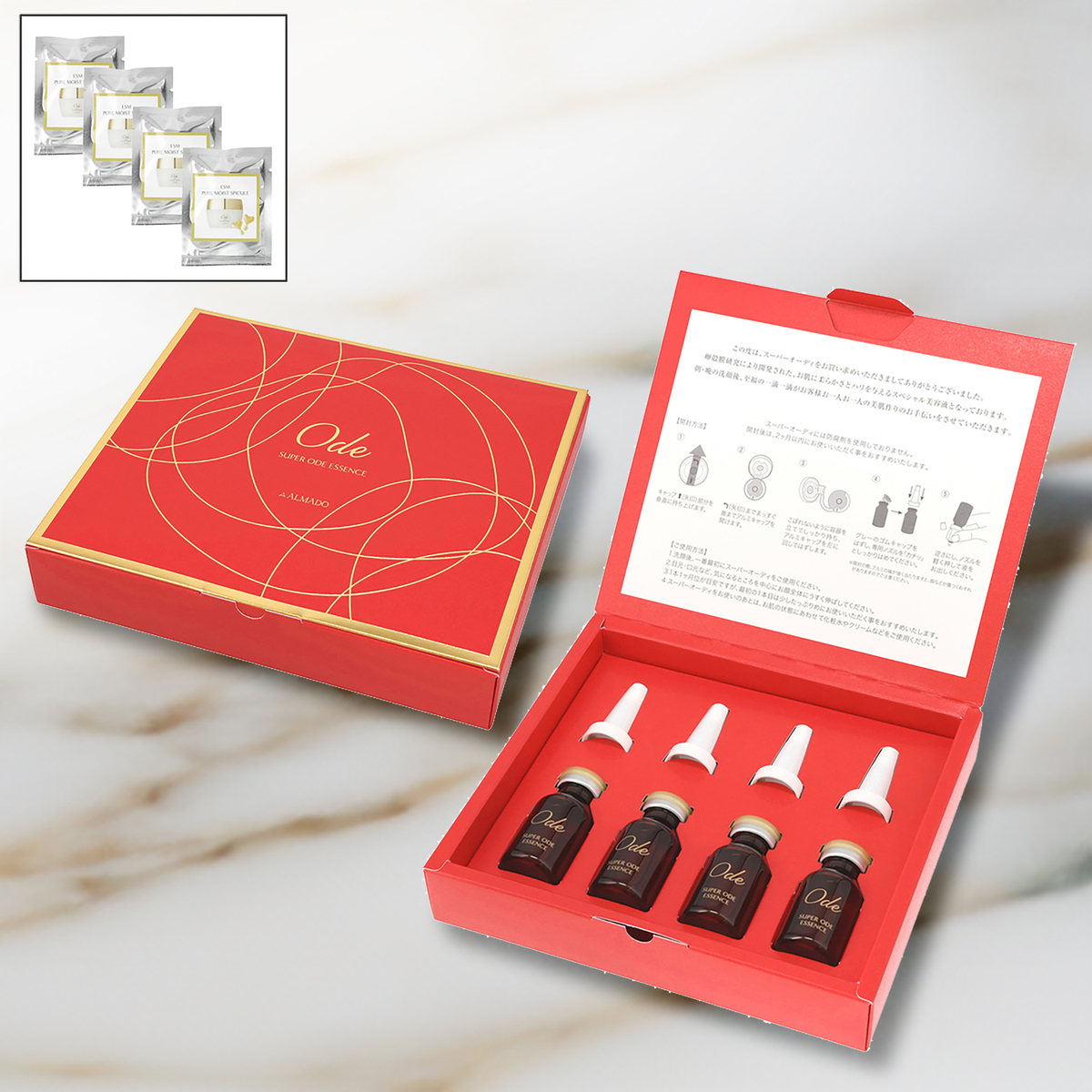 スーパーオーディ エクストラリッチ 8本特別セット Ode（オーディ