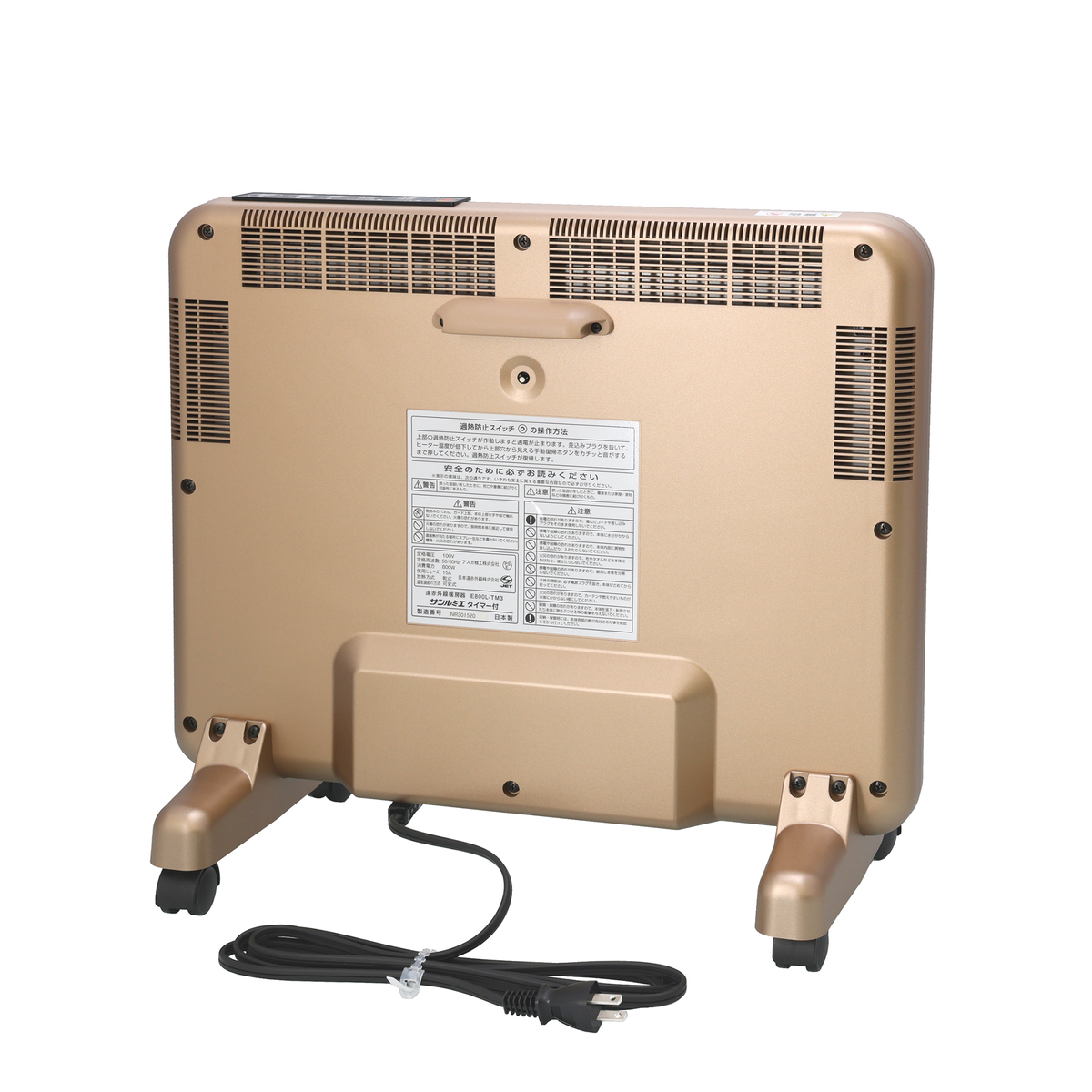 遠赤外線暖房器サンルミエ エコモードプラス サンルミエ - QVC.jp