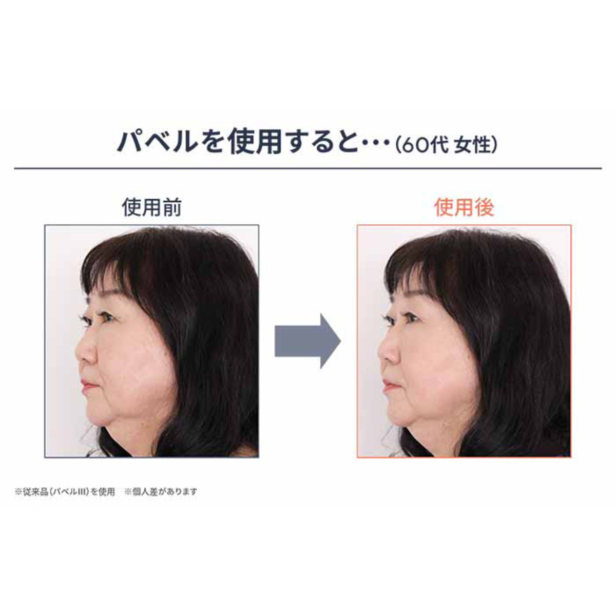 J.AVEC TOIパベルIV2本＆No.88C2本特別セット ジェイアベックトワ（J