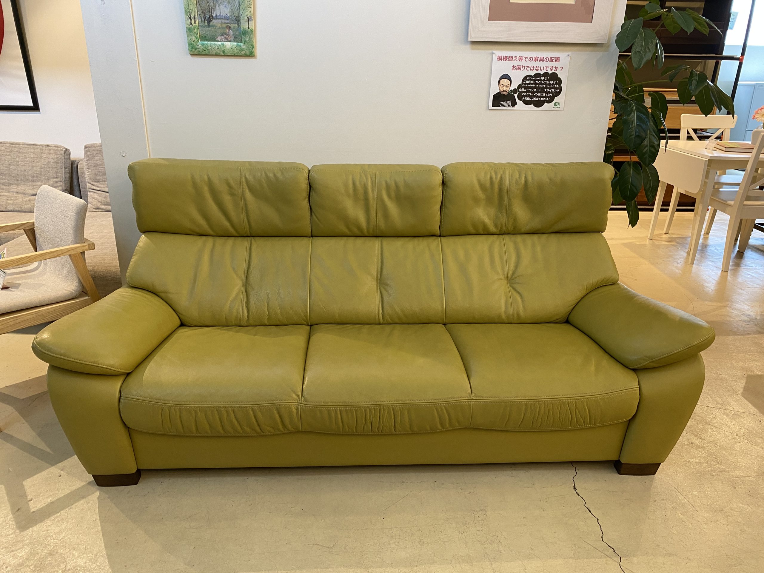 カリモク／karimoku／ソファ／ZT73シリーズ／本革／グリーン