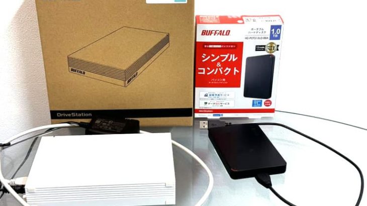 Buffalo製の外付けHDDが認識しない時に簡単にできる対処法を紹介