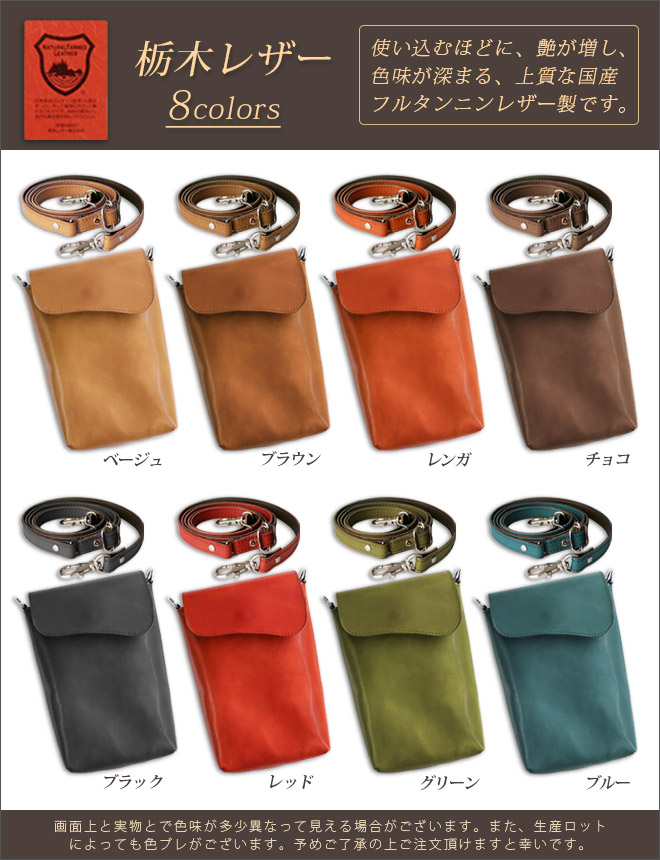 タテ長】 ショルダーポーチ 本革 【栃木レザー】ふんわり 小さい