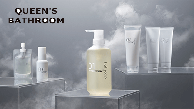 クイーンズバスルームの口コミ！くせ毛美容師が効果をレビュー＆販売元