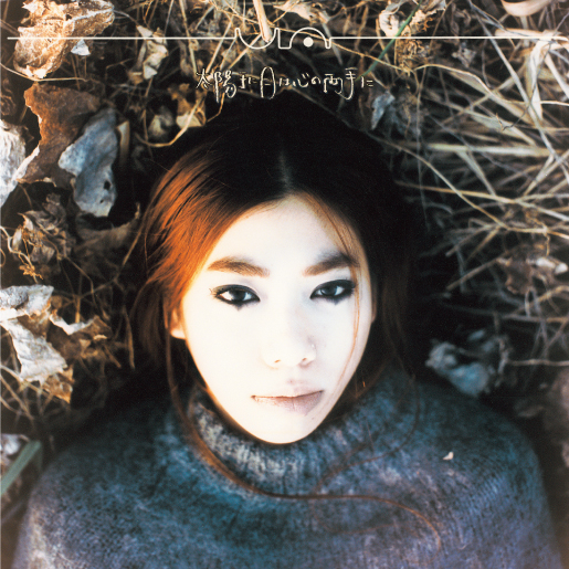 UAの初期名曲が7インチ・シングルとなって3タイトル同時リリース決定