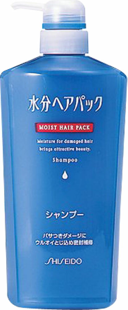 楽天市場】資生堂 水分ヘアパック シャンプー つめかえ用 450ml | 価格