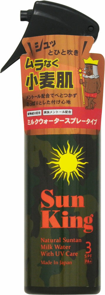 楽天市場】大正製薬 コパトーン ゴールデンタン オイルフリー