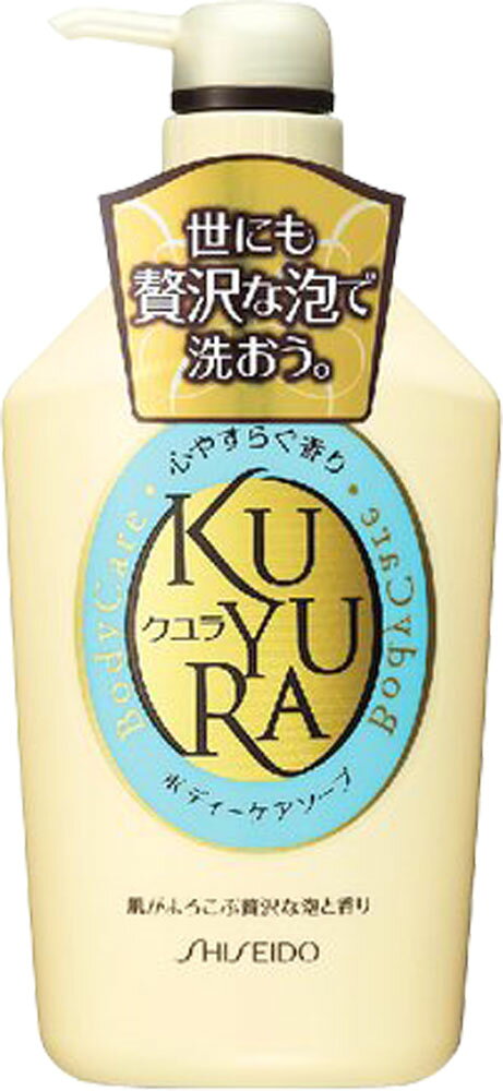 楽天市場】資生堂 KUYURA(クユラ) ボディーケアソープ心華やぐ香り