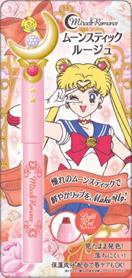 楽天市場】美少女戦士セーラームーン ミラクルロマンス メイクアップ