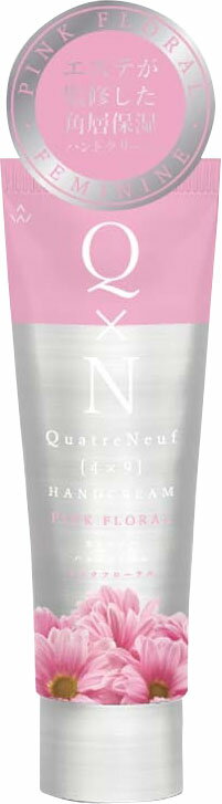 楽天市場】ポーラ ポーラ POLA カエナ ハンドクリーム W/O タイプ