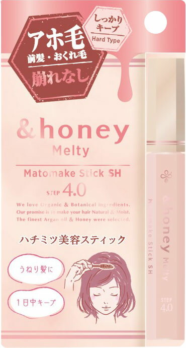 楽天市場】資生堂 TACTICS(タクティクス) ヘアスチック 40g | 価格比較