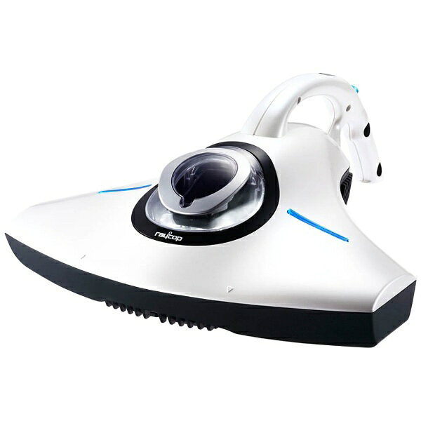 楽天市場】raycop レイコップ ふとんクリーナー VCCO-100JPWH #589333