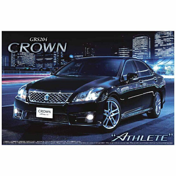 楽天市場】青島文化教材社 アオシマ GRS204クラウン アスリート '10 1