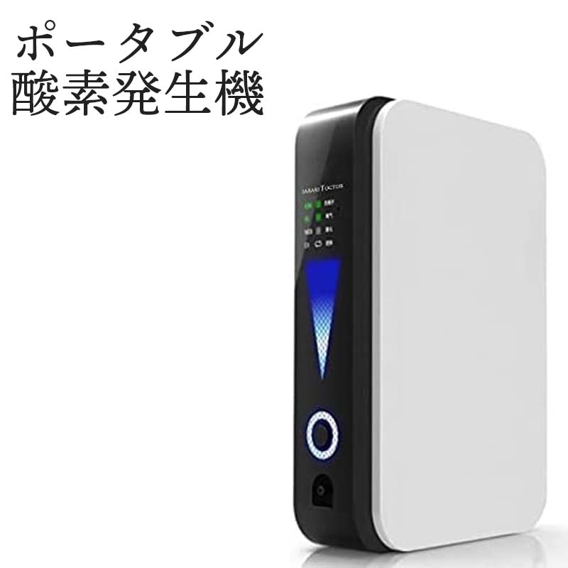 楽天市場】レッドスパイス RED SPYCE 酸素発生器 酸素濃縮器