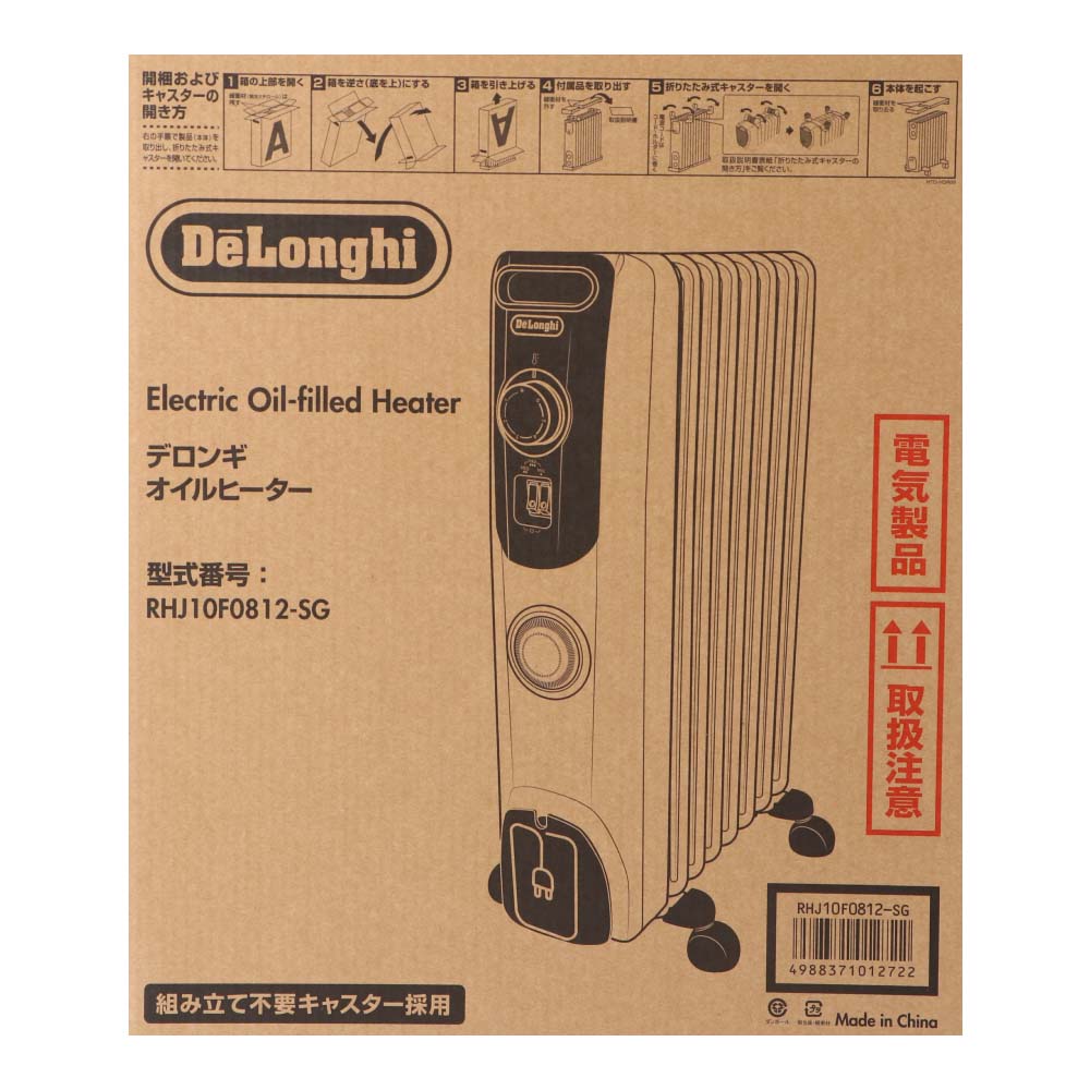 楽天市場】デロンギ・ジャパン DeLonghi オイルヒーター カンタン24H