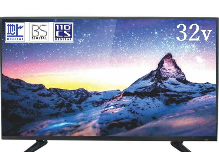 楽天市場】TCL JAPAN ELECTRONICS TCL 液晶テレビ 32D200 | 価格比較