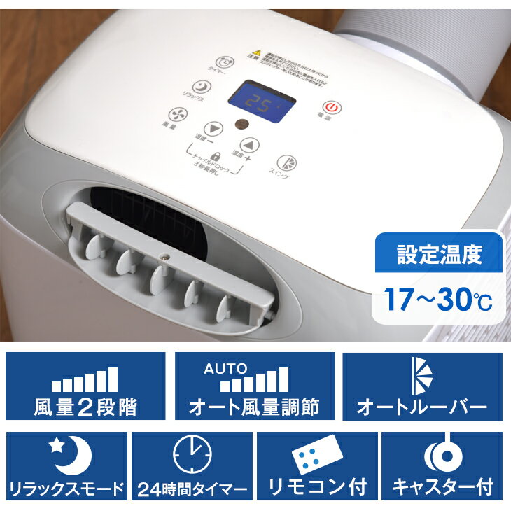 楽天市場】エスケイジャパンセールス エスケイジャパン 冷風機 SKJ