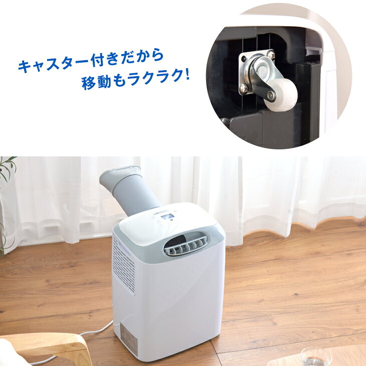 楽天市場】エスケイジャパンセールス エスケイジャパン 冷風機 SKJ