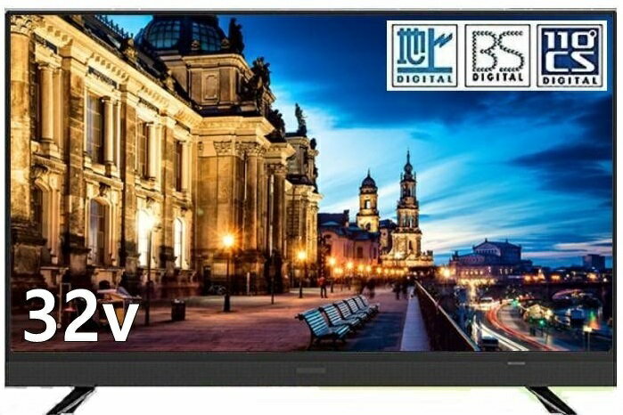 楽天市場】ジョワイユ ジョワイユ 液晶テレビ 32TVSMM-S | 価格比較