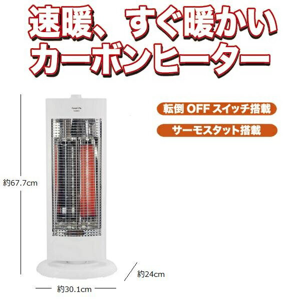 楽天市場】日本エー・アイ・シー アラジン 遠赤外線ヒーター