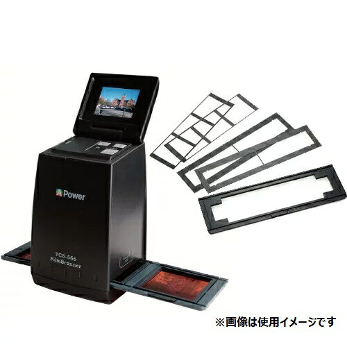 楽天市場】エー・パワー エー・パワー フィルムスキャナー NEW TCS-566