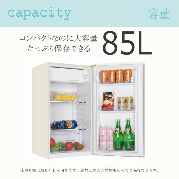 楽天市場】ジェネレーションパス simplus 2ドアレトロ冷蔵庫 SP-RT85L2