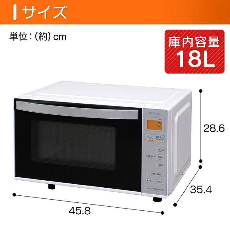 楽天市場】東芝 TOSHIBA 単機能電子レンジ ホワイト 縦開き扉 ER-SS17A