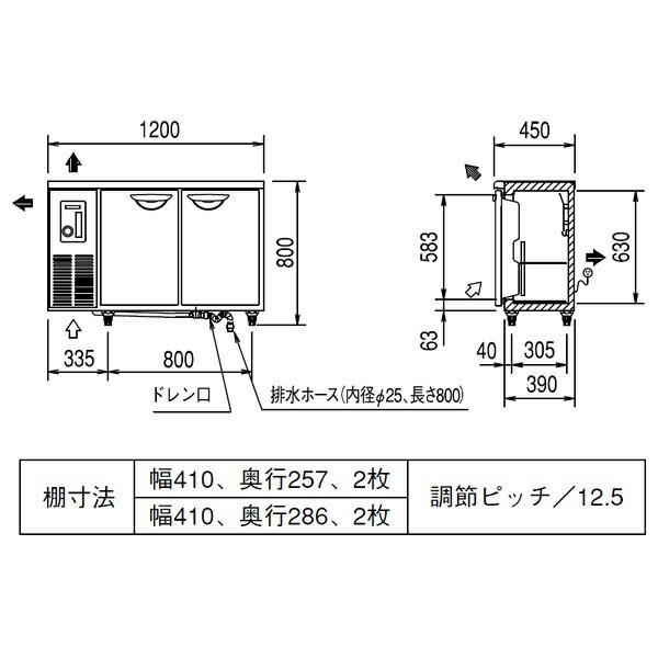 楽天市場】三洋電機 SANYO コールドテーブル冷蔵庫 SUC-N1241J | 価格