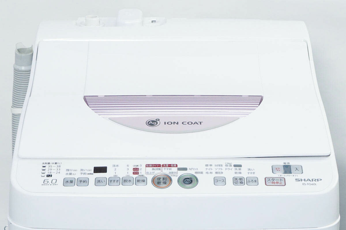 楽天市場】日立グローバルライフソリューションズ HITACHI 白い約束 全