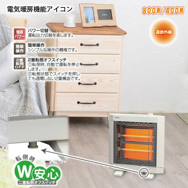 楽天市場】ユアサプライムス YUASA 遠赤スチームストーブ YTK-D901YHF