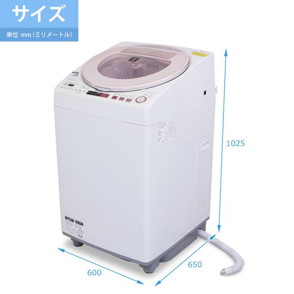 楽天市場】シャープ シャープ 全自動洗濯機 7.0kg ホワイト系 ES-KS70V