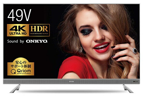 楽天市場】山善 Qriom 液晶テレビ QRT-49W4K | 価格比較 - 商品価格ナビ