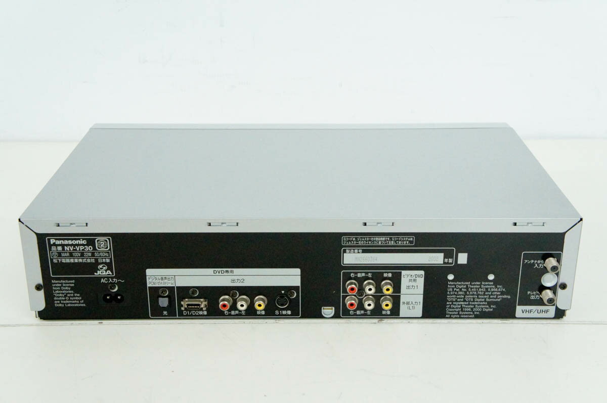 楽天市場】ドウシシャ ORION 再生専用ビデオカセットプレーヤー HVP