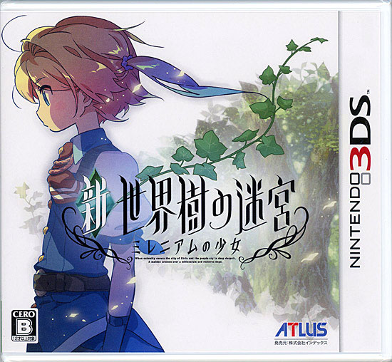 楽天市場】3DS パチパラ3D デラックス海物語 〜パチプロ風雲録