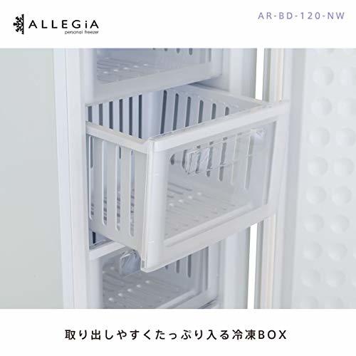 楽天市場】ハイアールジャパンセールス Haier 102L 前開き式冷凍庫 JF