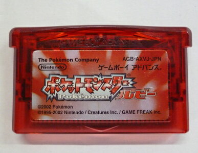 楽天市場】任天堂 GBA ポケットモンスター ルビー | 価格比較