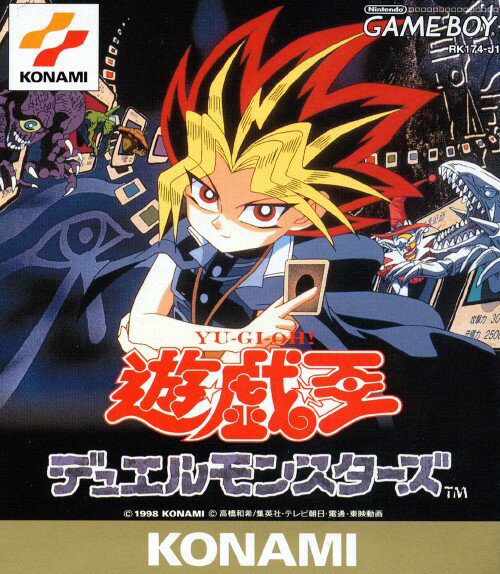 楽天市場】コナミデジタルエンタテインメント 遊戯王 モンスター