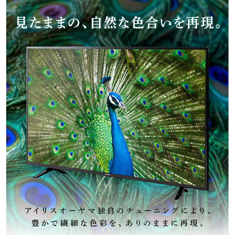 楽天市場】アイリスオーヤマ アイリスオーヤマ IRIS OHYAMA 55型 4K