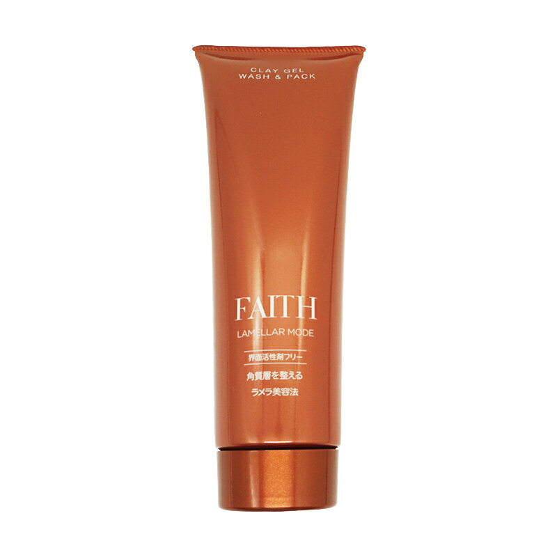 楽天市場】フェース FAITH ラメラベールEX ウォッシュ 245g | 価格比較