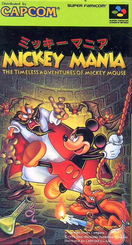 楽天市場】カプコン ミッキーマニア video game | 価格比較 - 商品価格ナビ
