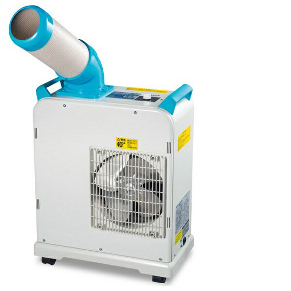 楽天市場】山善 YAMAZEN 排熱ダクト付スポットエアコン YS-422D | 価格