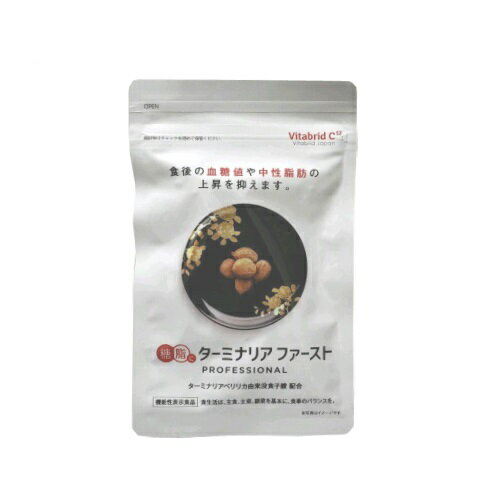 楽天市場】ビタブリッドジャパン ターミナリアファースト