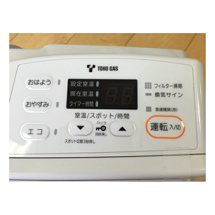 楽天市場】大阪瓦斯 140-5862-13A ガスファンヒーター 都市ガス用 大阪