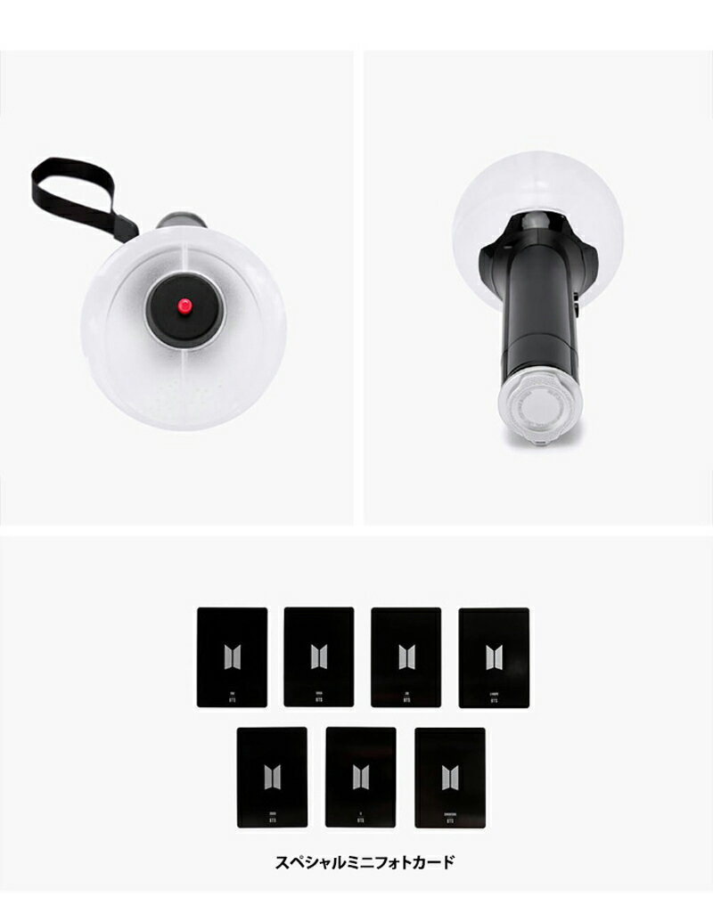 楽天市場】防弾少年団 BTS 公式ペンライト Ver.3 OFFICIAL LIGHT STICK