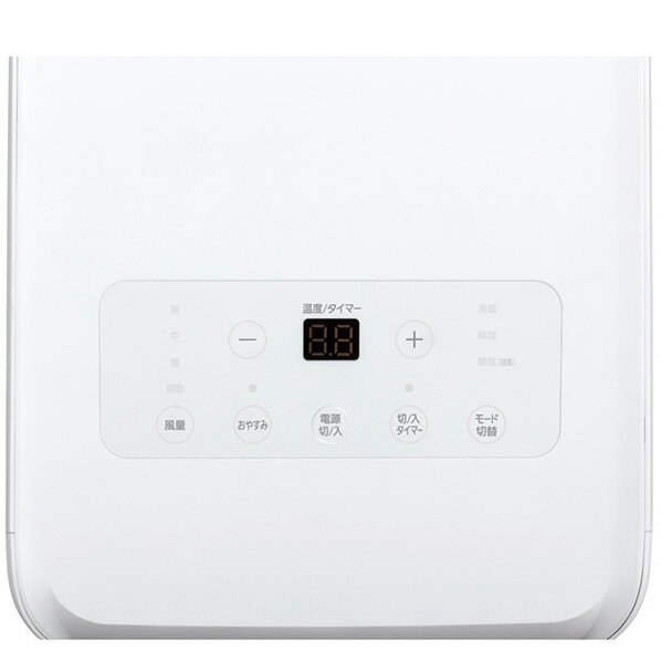 楽天市場】アイリスオーヤマ IRIS ポータブルクーラー IPK-2304S