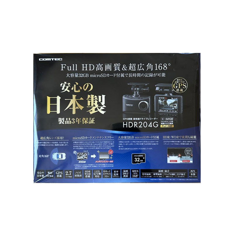 楽天市場】パイオニア パイオニア VREC-DH100-D ドライブレコーダー